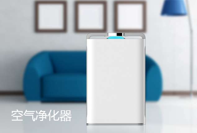 奖励牌空气净化器 K08